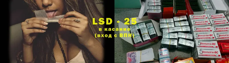 купить наркоту  Шарья  LSD-25 экстази ecstasy 